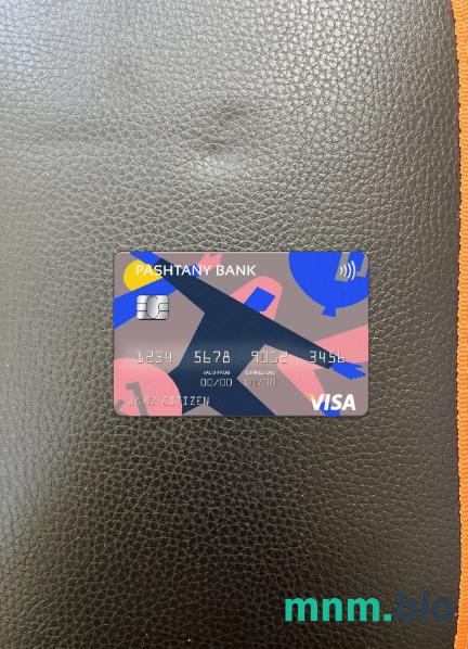 Afghanistan Pashtany bank wygląd zdjęcia karty wizowej skan PSD + zdjęcie